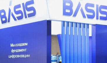 «Базис» привлекает до 3 млрд рублей в IPO с оценкой компании в 17–18 млрд
