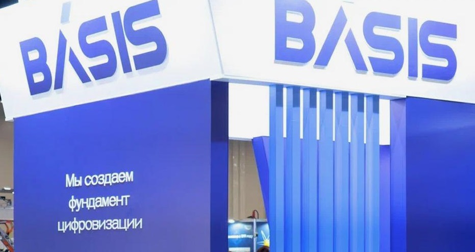 «Базис» привлекает до 3 млрд рублей в IPO с оценкой компании в 17–18 млрд