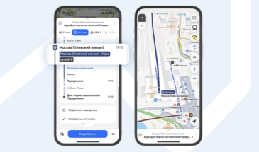 В «Яндекс Картах» появилась навигация до нужной платформы