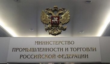 Минпромторг с 2026 года заменит субсидии для электроники льготными займами