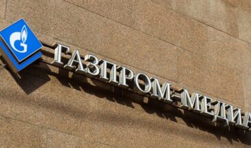 «Газпром-медиа» отразил волну DDoS-атак на свои цифровые сервисы