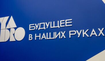 Yadro приобрела долю в разработчике MIND Software