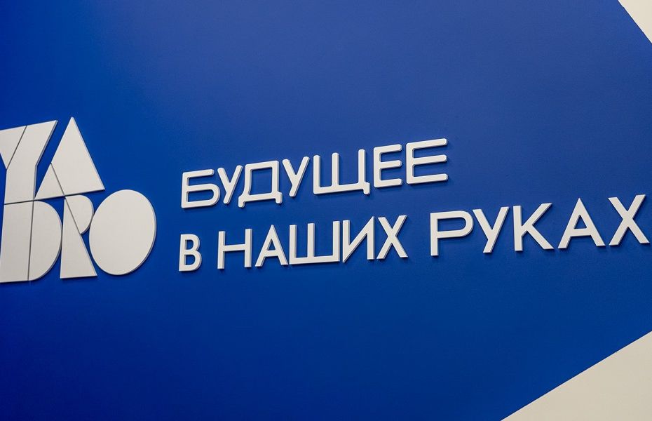 Yadro приобрела долю в разработчике MIND Software