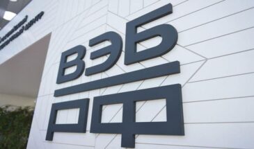 Sk Capital инвестирует 5 млрд рублей в «Сайберус»