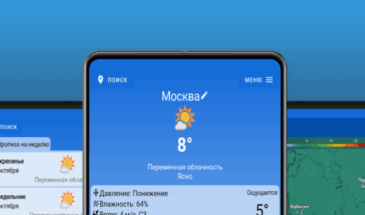 «Яндекс Погода» перешла на новую технологию прогнозирования на основе нейросетей