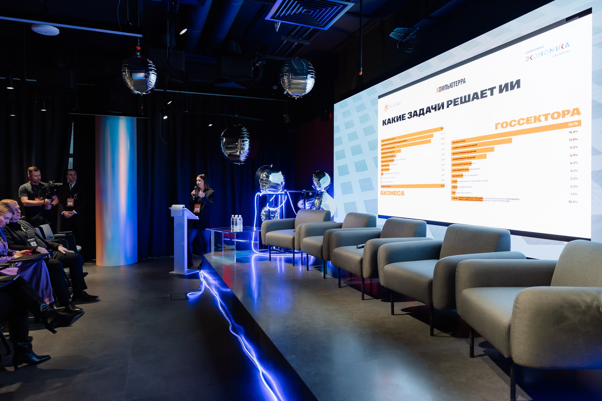 «Цифры подтверждают, что ИИ перестает быть точечной инициативой и превращается в самостоятельный элемент технологического и экономического контура. Внедрения становятся более предсказуемыми по результатам и все чаще создают накопительный эффект — когда один проект становится основой для следующего, а организации постепенно переходят от отдельных автоматизаций к построению целостных интеллектуальных систем», — сообщила Елизавета Возная, руководитель отдела аналитики в «Компьютерре». Полное исследование читайте в статье «300 практик применения ИИ: результаты, кейсы, мнения».