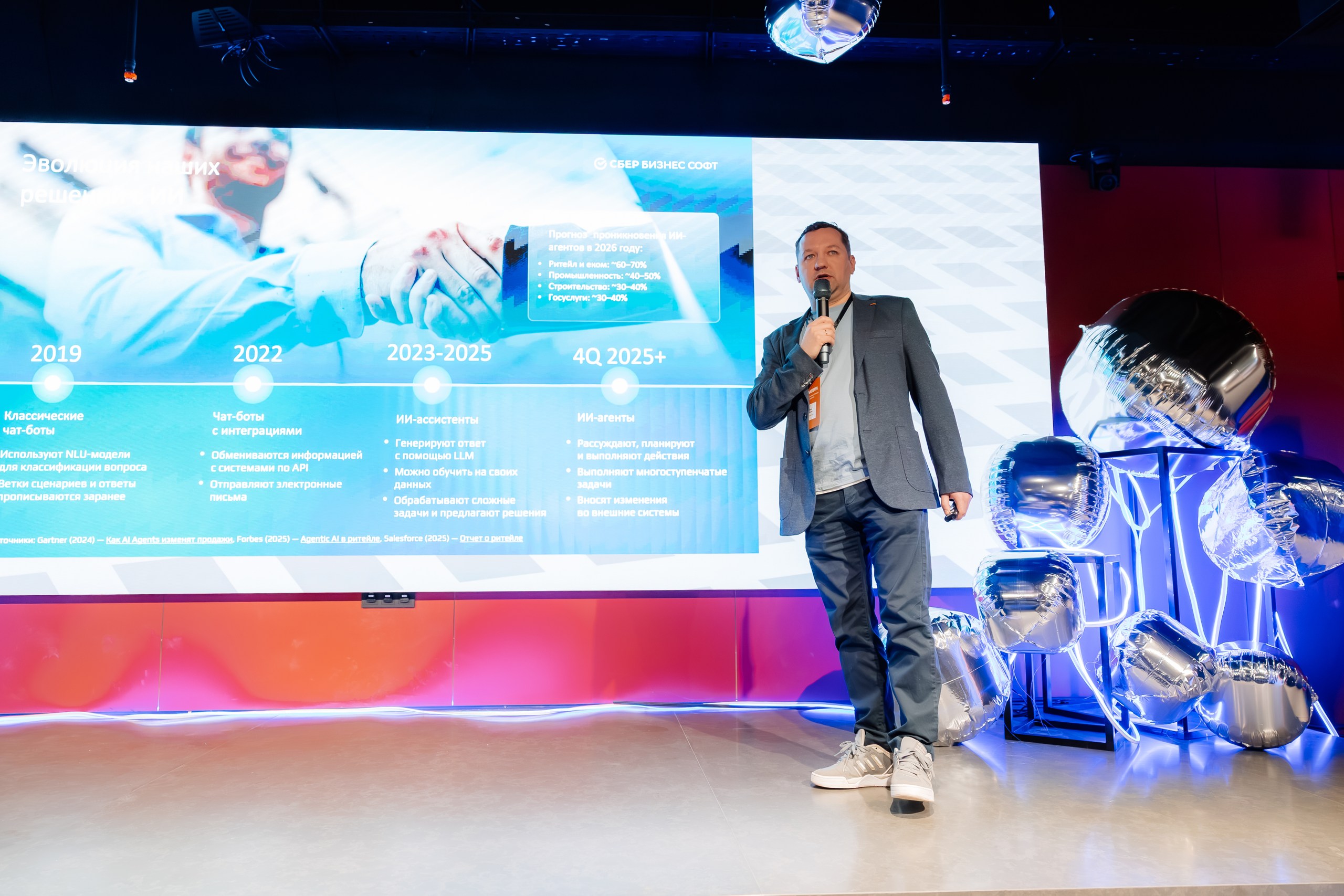 После него Николай Лавров, руководитель направления ООО «Сбер Бизнес Софт», выступил с темой «Автоматизация первой линии поддержки с помощью ИИ-ассистента на базе LLM GigaChat. Кейс авиаотрасли». «Опыт внедрения в „Азимуте“ подтверждает: ИИ-ассистенты востребованы там, где компании работают с большим потоком запросов и высокими требованиями к качеству обслуживания. Эти технологии универсальны — они легко адаптируются под разные процессы, обеспечивают предсказуемость ответов и помогают бизнесу развивать сервис без роста издержек», — отметили в пресс-службе «Сбер Бизнес Софт».