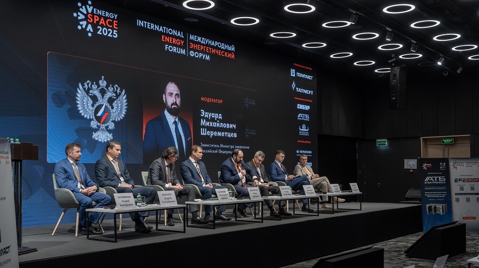 На форуме EnergySpace обсудили технологический суверенитет и цифровизацию ТЭК