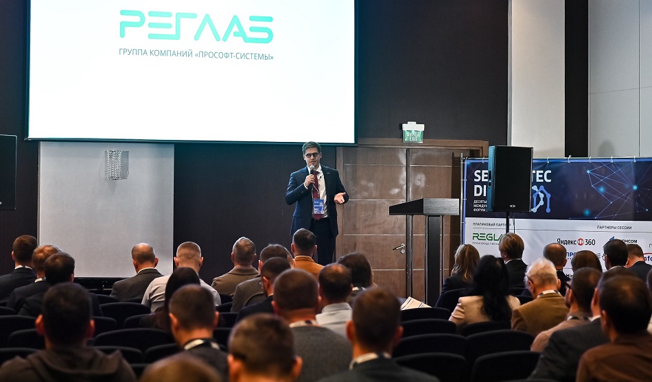 На форуме в Челябинске представлена первая отечественная система управления для критических производств