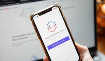 Рег.ру добавил идентификацию владельцев сайтов через «Госуслуги»