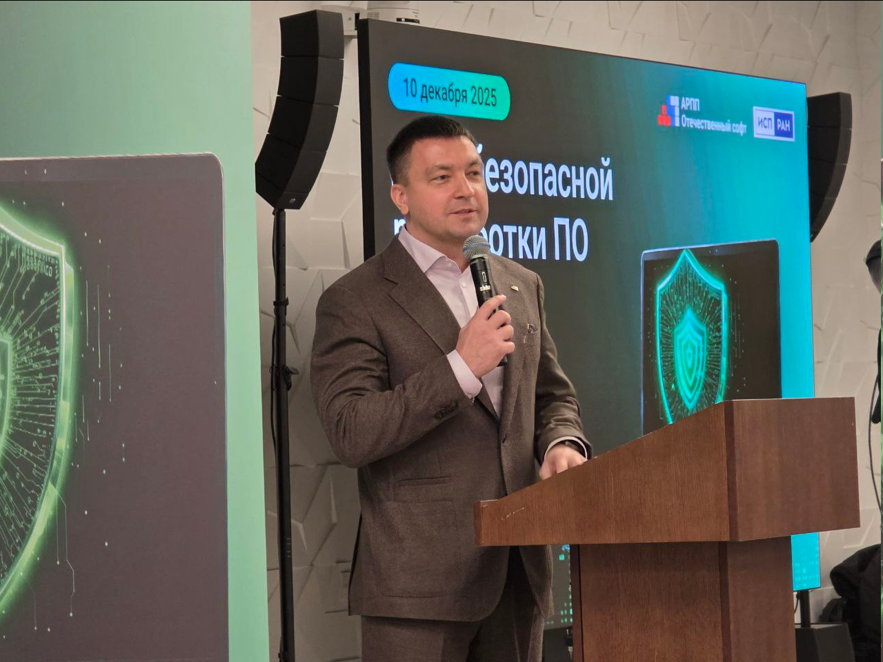 Ренат Лашин, исполнительный директор АРПП «Отечественный софт»