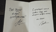 Современным хакерам для работы мешает российская диджитал-цензура