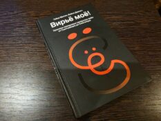 Современным хакерам для работы мешает российская диджитал-цензура