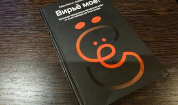 Современным хакерам для работы мешает российская диджитал-цензура