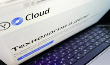 Yandex Cloud планирует войти в пятерку лидеров рынка ИБ