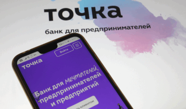 Точка Банк запустил AI-ассистента для селлеров Wildberries