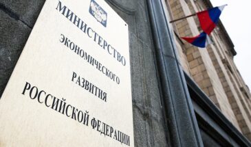 Минэкономразвития запустит реестр цифровых платформ в 2026 году