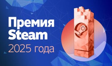 Hollow Knight: Silksong признана «Игрой года» по версии Steam Awards 2025
