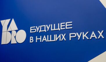 YADRO представляет новое поколение серверов VEGMAN R220