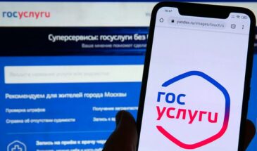 Проверить легальность такси теперь можно через «Госуслуги»