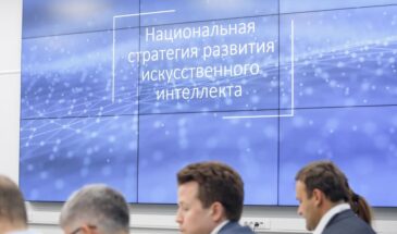 В России создадут единый штаб для координации развития искусственного интеллекта