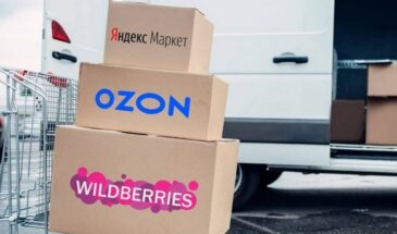 В России могут ввести НДС на импорт товаров через маркетплейсы