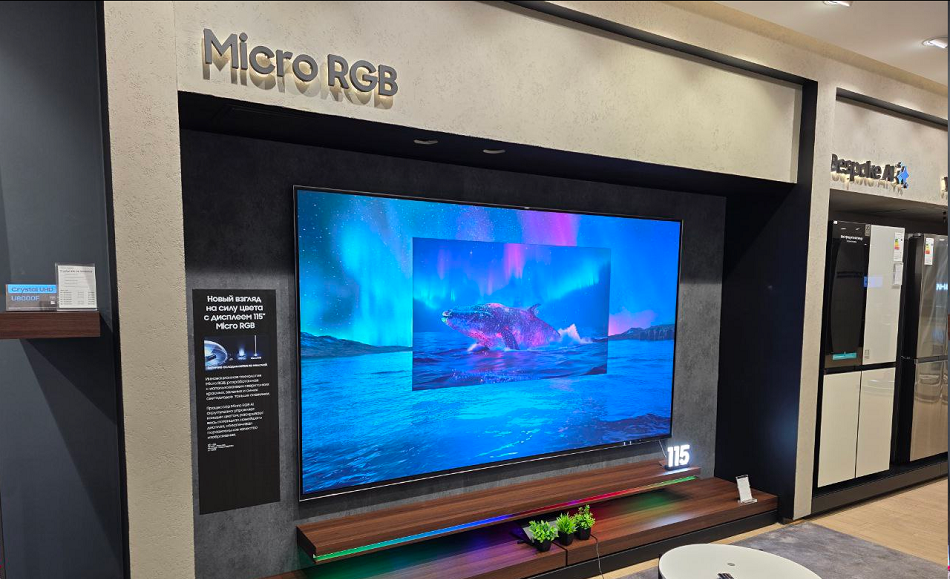 Samsung представила первый в мире телевизор с подсветкой Micro RGB