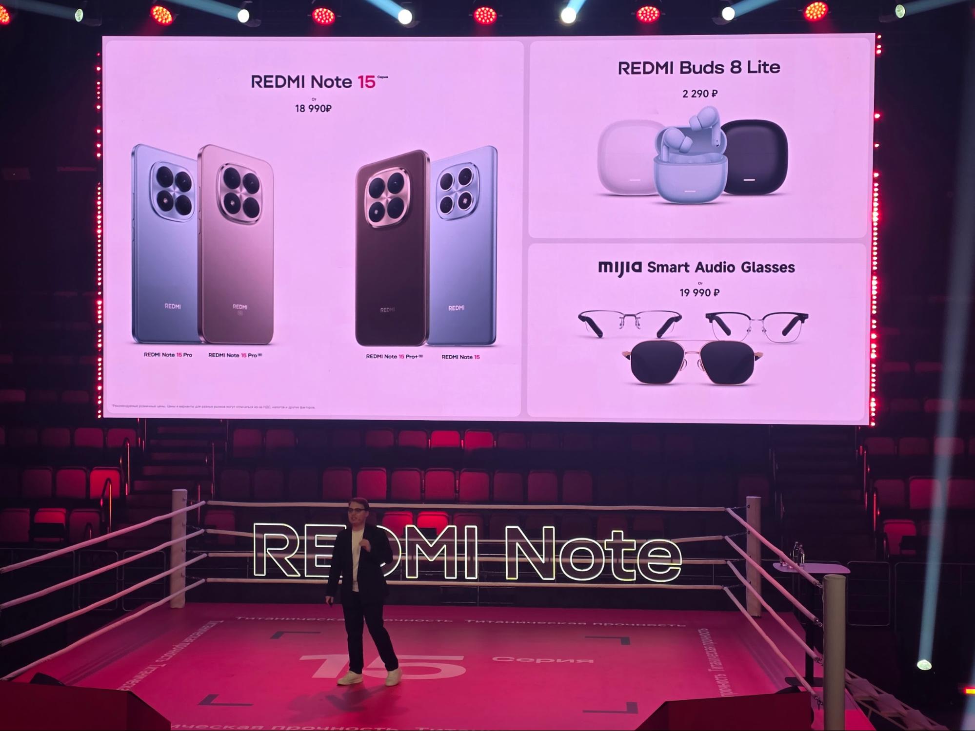 В России начались продажи новой линейки смартфонов REDMI Note 15. В серию вошли четыре модели: REDMI Note 15 Pro+ 5G, REDMI Note 15 Pro 5G, REDMI Note 15 Pro и базовый REDMI Note 15.