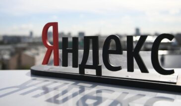 Yandex B2B Tech учредила премию для лучших проектов цифровой трансформации в России