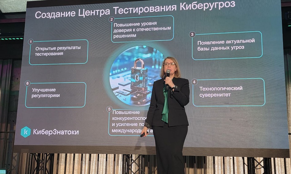 «Лаборатория Касперского» запускает Центр тестирования киберугроз