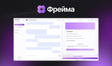 «Ростех» запускает ИИ-платформу «Фрейма» для организации мероприятий