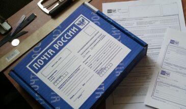 «Почта России» запустила услугу отправки посылок по номеру телефона