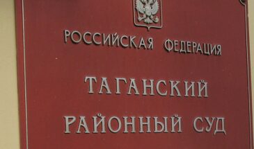 Московский суд назначил многомиллионные штрафы «Кинопоиску», «Иви» и Wink