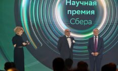 Открыт прием заявок на Научную премию Сбера 2026