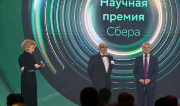 Открыт прием заявок на Научную премию Сбера 2026