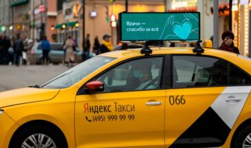 «Яндекс» запустит сервис такси для молодежи — Fasten 