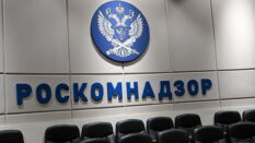 РКН подтвердил замедление Telegram из-за неисполнения российских законов