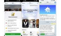 В Telegram представлен ИИ-ассистент Mira с приватным режимом на базе Cocoon
