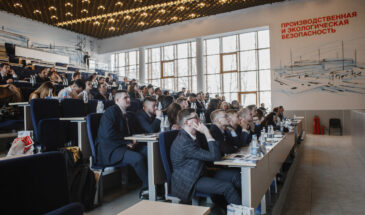 Международный форум «Нефть и газ – 2026» пройдет в Москве в апреле 2026 года