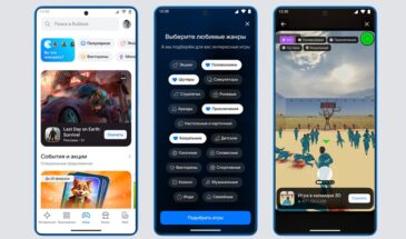 RuStore запустил систему купонов и персонализированные рекомендации