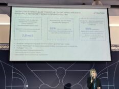 Более 50% российских компаний используют «серые схемы» для защиты бизнеса