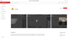 В РЕД ОС 8 появился свой «Магазин приложений»