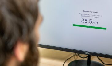 В России заработал онлайн-калькулятор, измеряющий биологический возраст мозга
