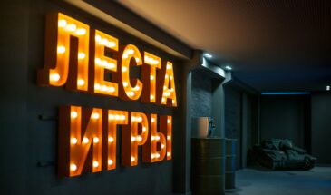 У структур студии «Леста Игры» начали взыскивать более 11 млрд рублей