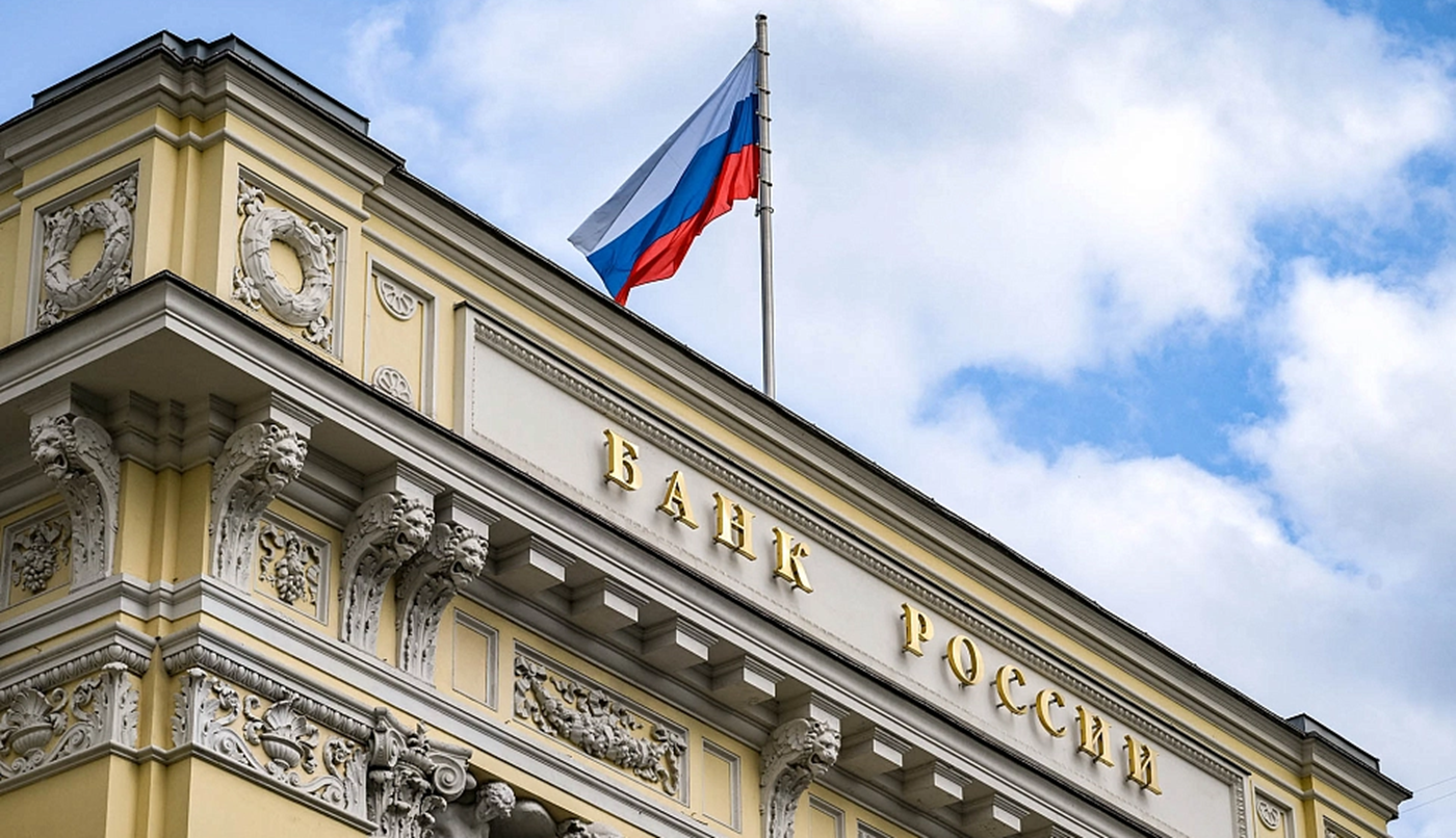 Банк России снизил ключевую ставку до 15% годовых