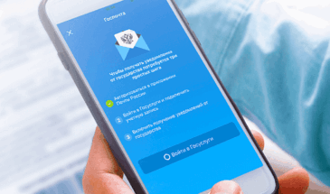 Бизнес в России обяжут платить за государственную электронную почту