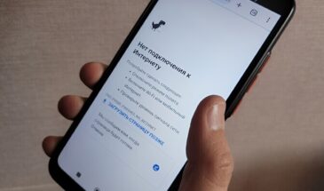 Операторы связи упростили возврат средств при отключениях интернета