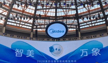 Midea представила систему «самообучающегося» умного дома