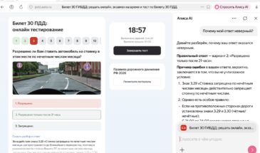 Яндекс Браузер запустил диалог с нейросетью ИИ для всех сайтов