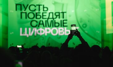 Объявлены номинации премии ЦИПР Диджитал 2026 года